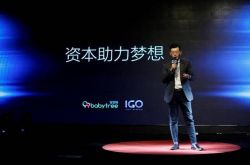 (10分钟科普)九江市有哪些公司_哔哩哔哩-3